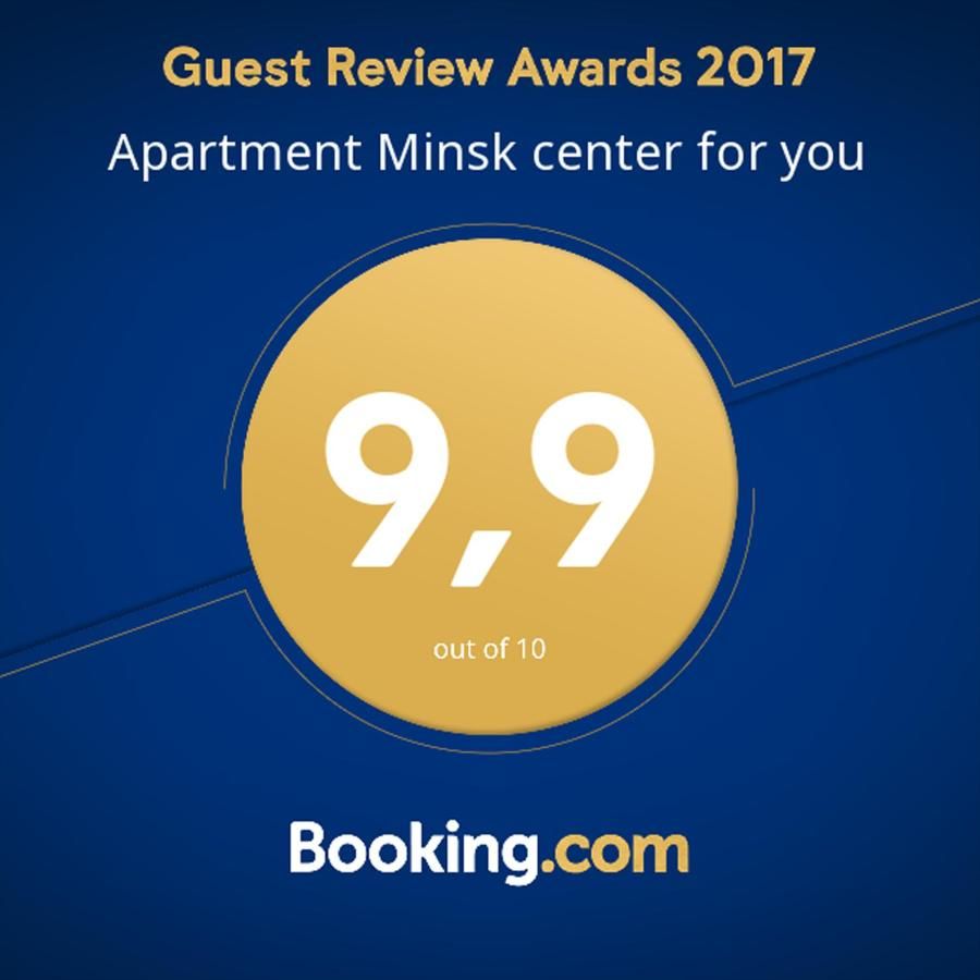 Апартаменты Minsk center for you Минск-32