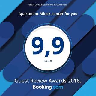 Апартаменты Minsk center for you Минск Апартаменты-72