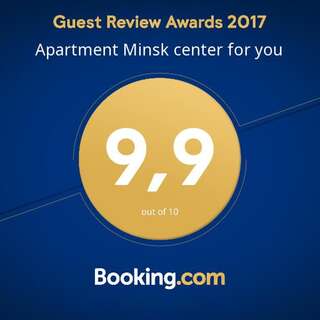 Апартаменты Minsk center for you Минск Апартаменты-74