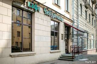 Апартаменты Minsk center for you Минск Апартаменты-75