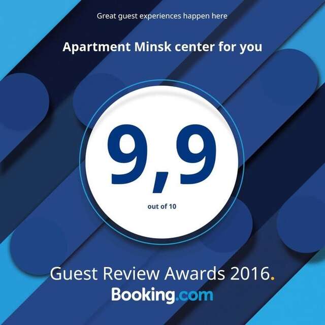 Апартаменты Minsk center for you Минск-74